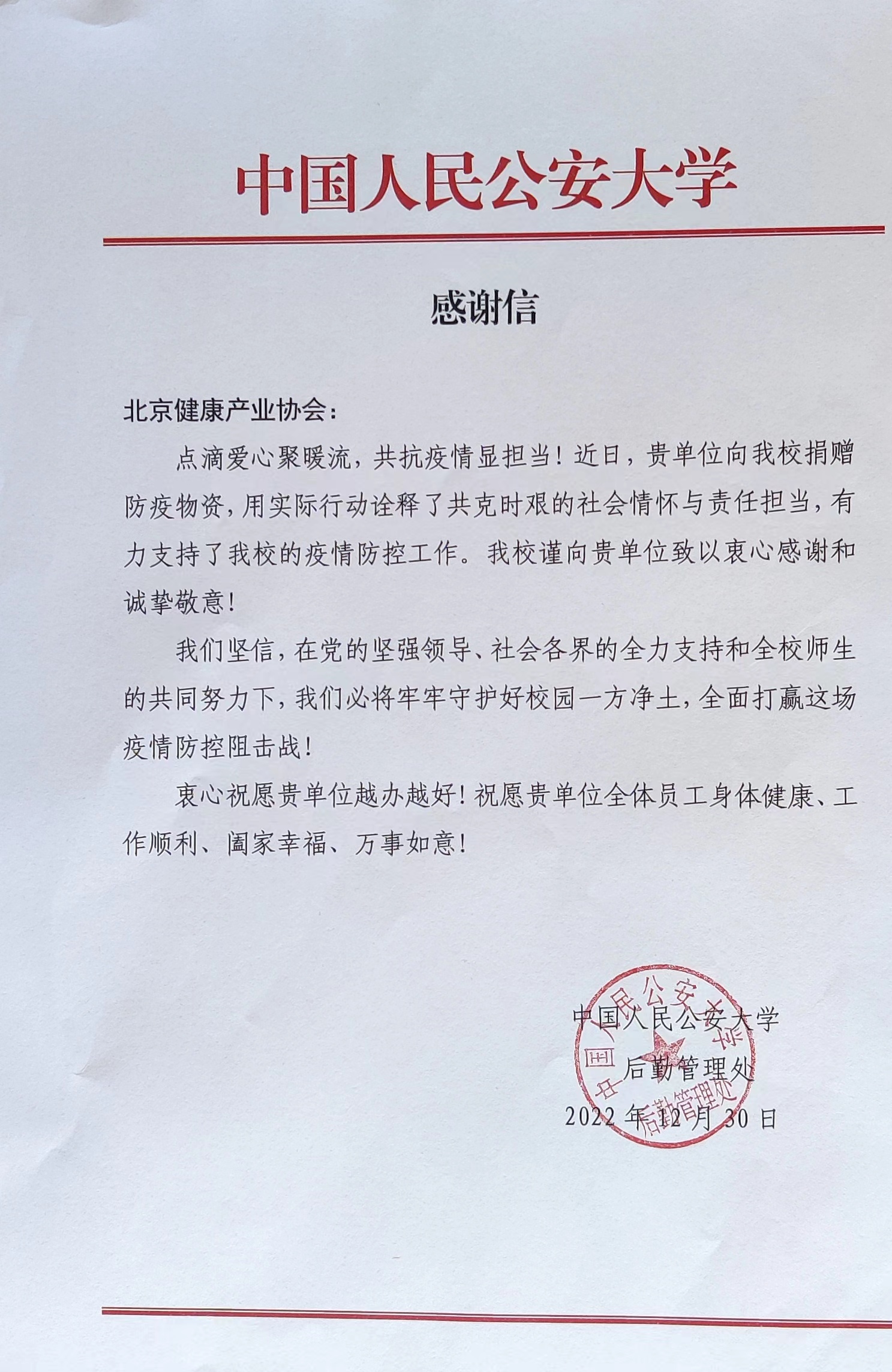 微信图片_20230616095724.jpg