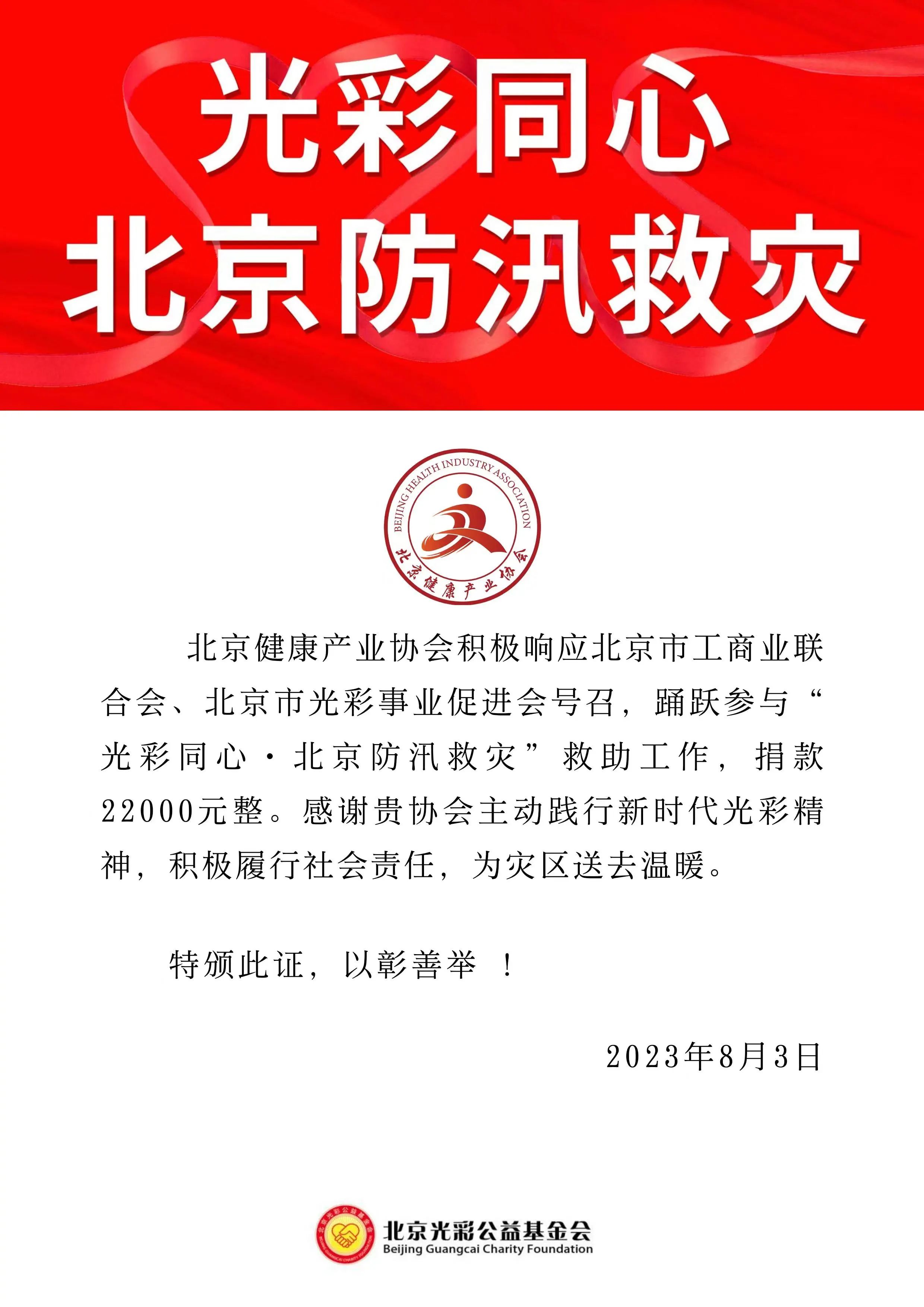 微信图片_20230811133352.jpg